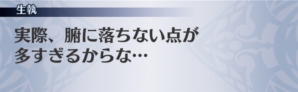 f:id:seisyuu:20200710200111j:plain