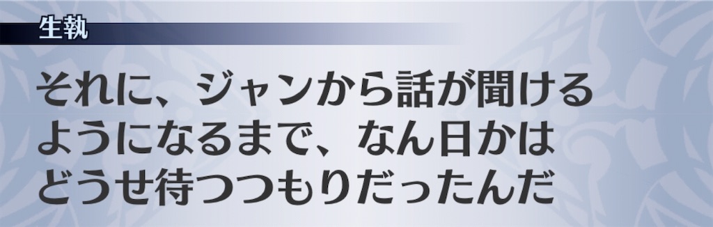 f:id:seisyuu:20200710200115j:plain