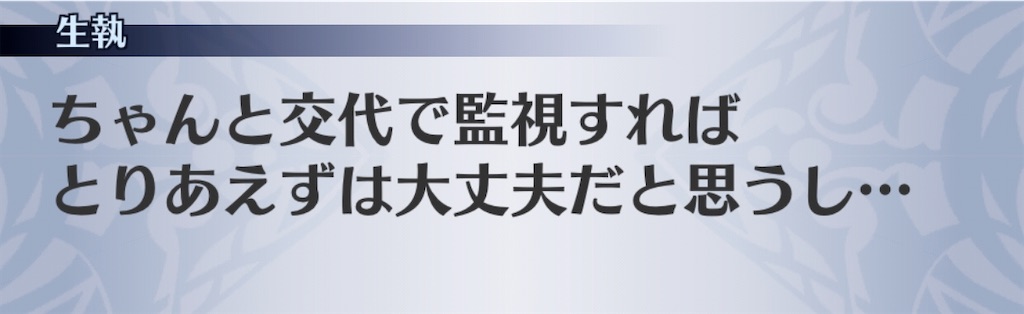 f:id:seisyuu:20200710200119j:plain