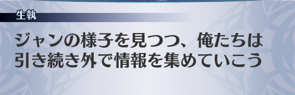 f:id:seisyuu:20200710200123j:plain