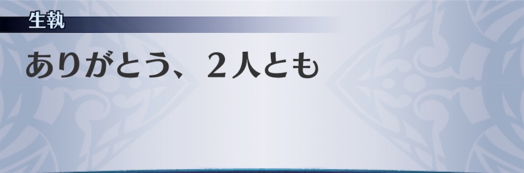 f:id:seisyuu:20200710200239j:plain