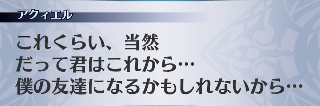 f:id:seisyuu:20200710200413j:plain