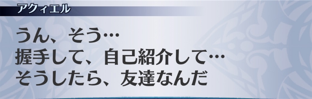 f:id:seisyuu:20200710200421j:plain