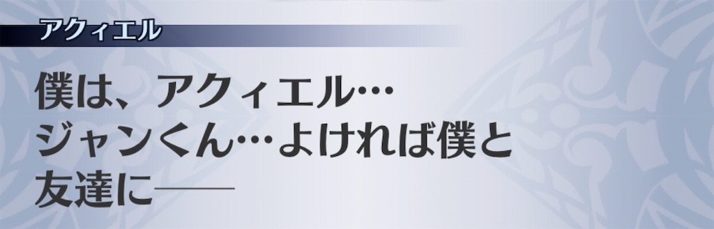 f:id:seisyuu:20200710200426j:plain