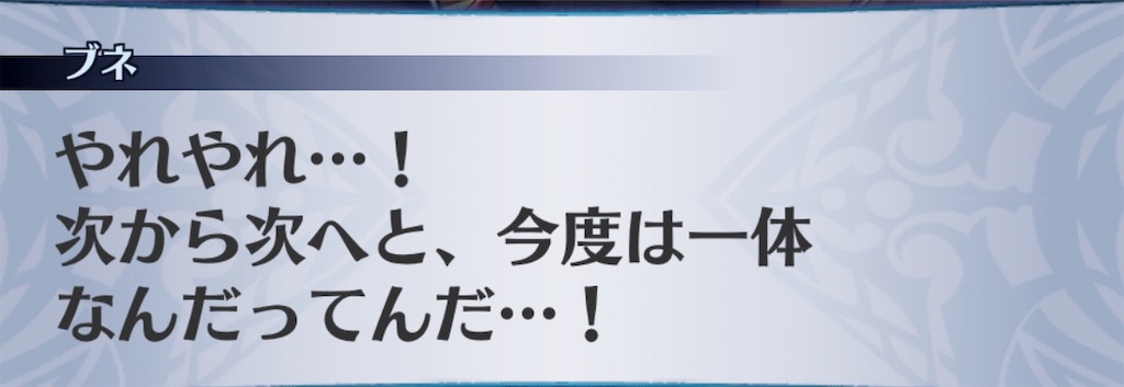 f:id:seisyuu:20200710200434j:plain