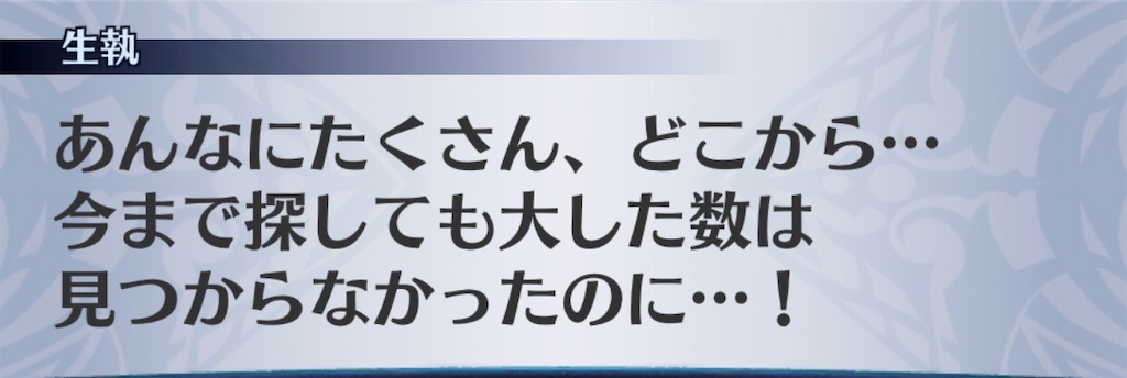 f:id:seisyuu:20200710200526j:plain