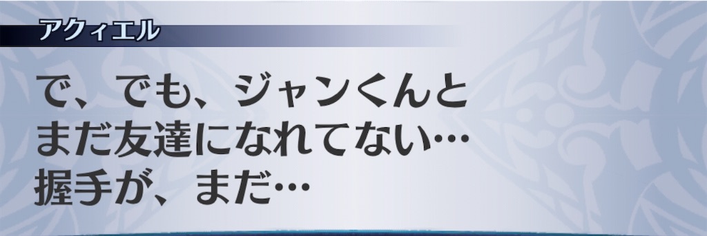 f:id:seisyuu:20200710200800j:plain