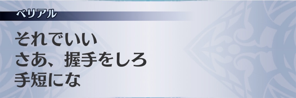 f:id:seisyuu:20200710200816j:plain