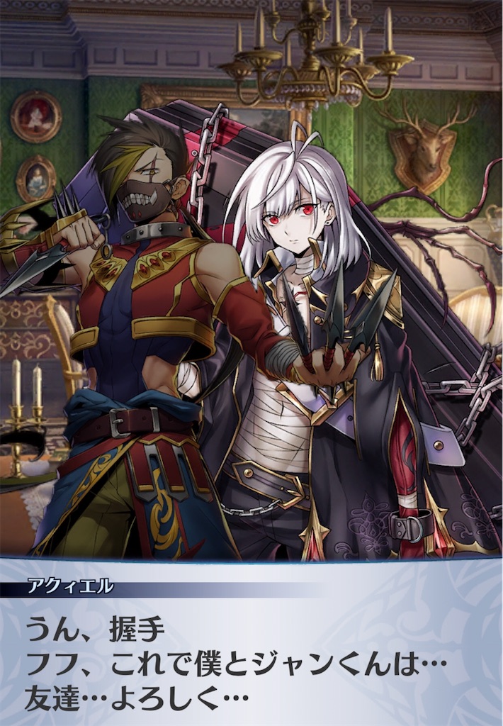 f:id:seisyuu:20200710200820j:plain