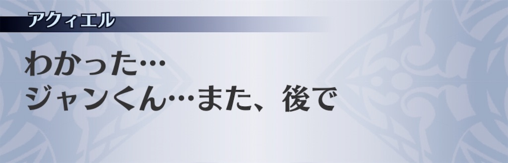 f:id:seisyuu:20200710200828j:plain