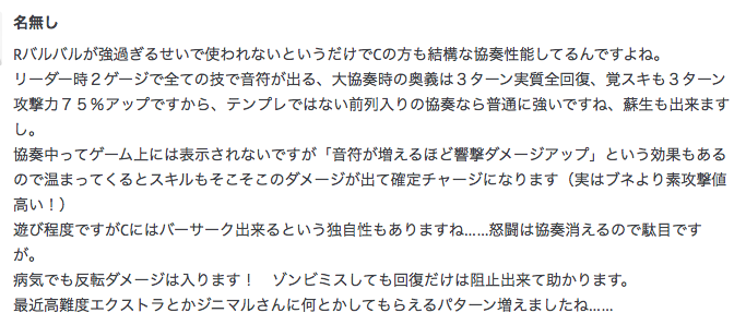 f:id:seisyuu:20200711192331p:plain
