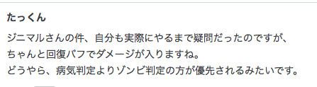f:id:seisyuu:20200711192342p:plain