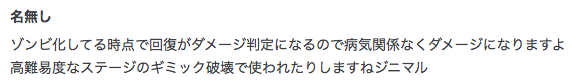 f:id:seisyuu:20200711192350p:plain