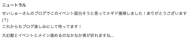 f:id:seisyuu:20200711192356p:plain
