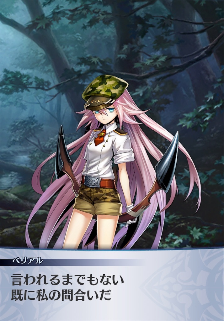 f:id:seisyuu:20200711194207j:plain