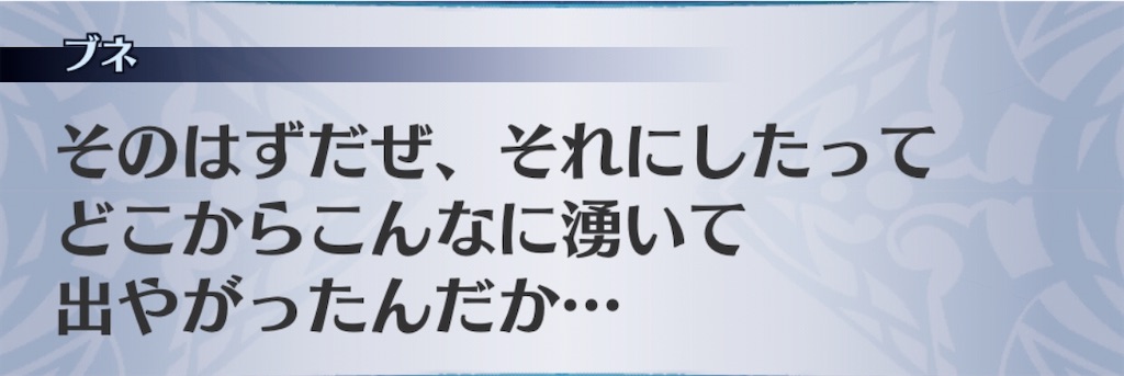 f:id:seisyuu:20200711194411j:plain