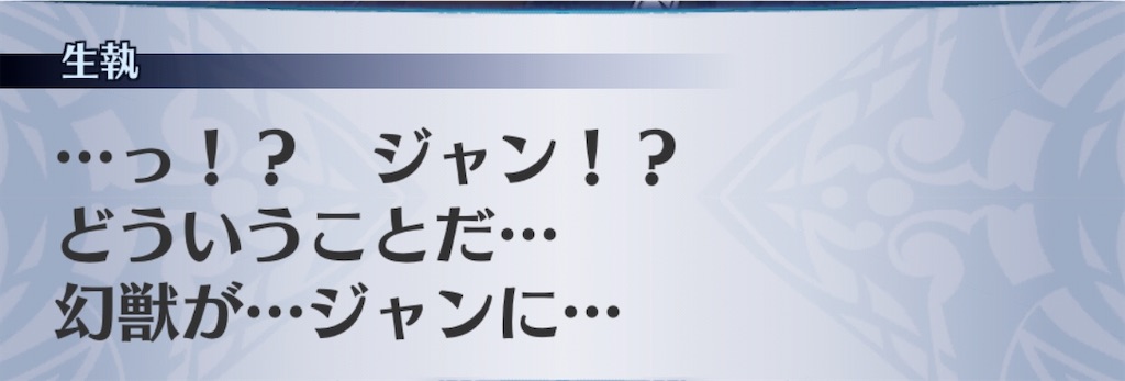 f:id:seisyuu:20200711194430j:plain
