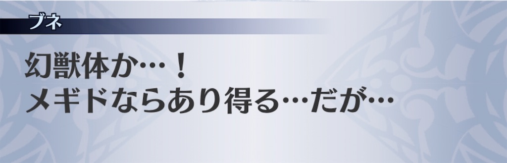 f:id:seisyuu:20200711194434j:plain