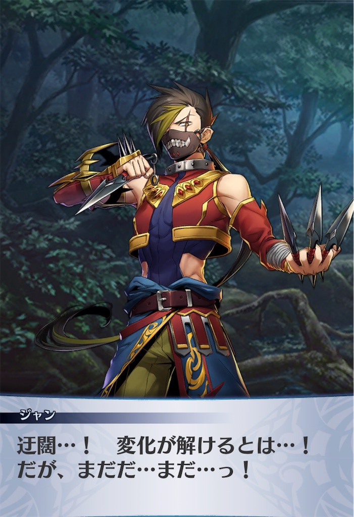 f:id:seisyuu:20200711194644j:plain