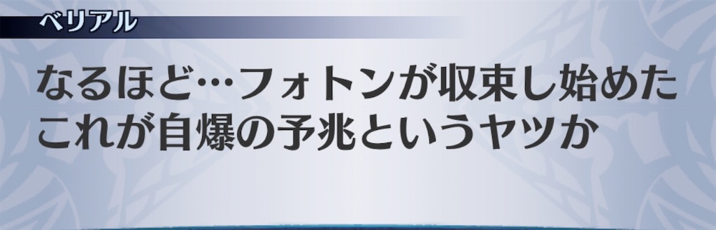 f:id:seisyuu:20200711194746j:plain
