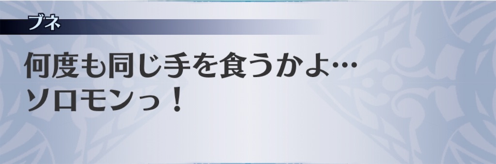 f:id:seisyuu:20200711194839j:plain