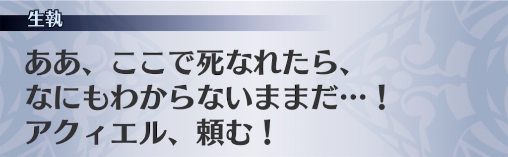 f:id:seisyuu:20200711194842j:plain