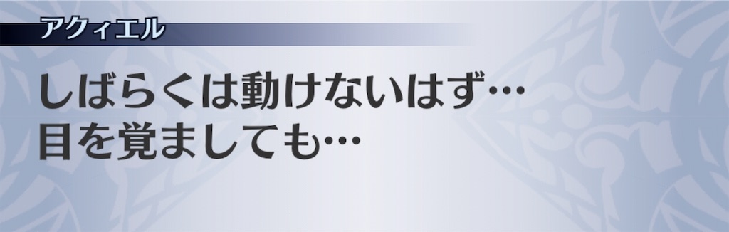 f:id:seisyuu:20200711195045j:plain