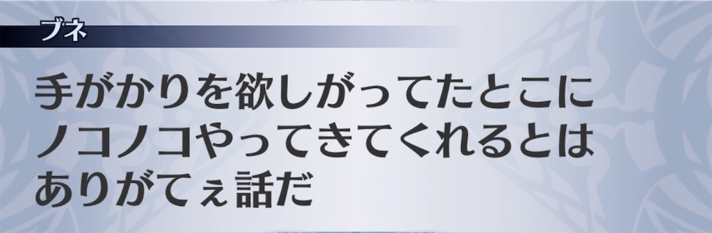 f:id:seisyuu:20200711195051j:plain