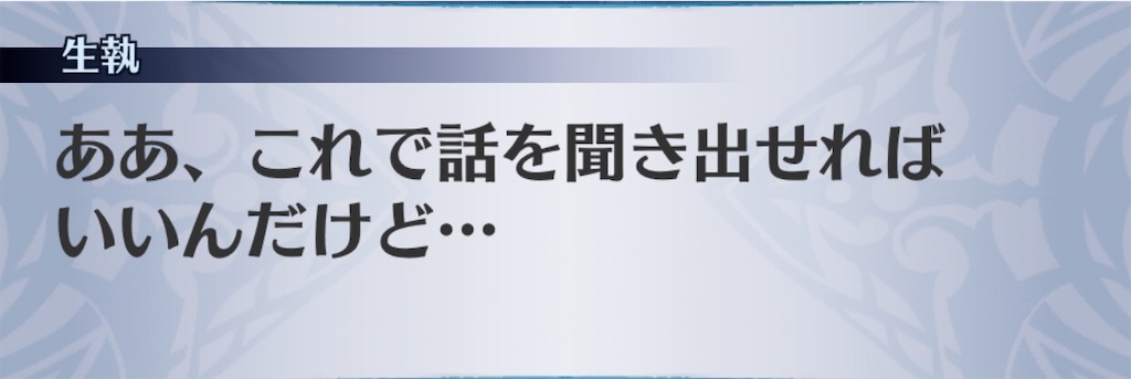 f:id:seisyuu:20200711195056j:plain