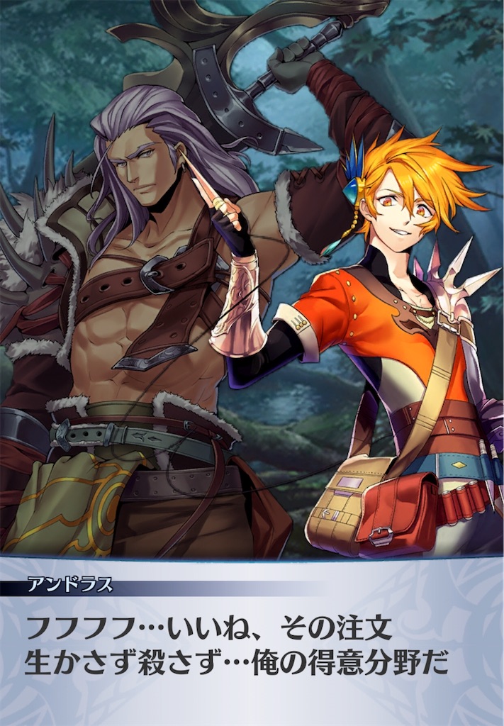 f:id:seisyuu:20200711195233j:plain