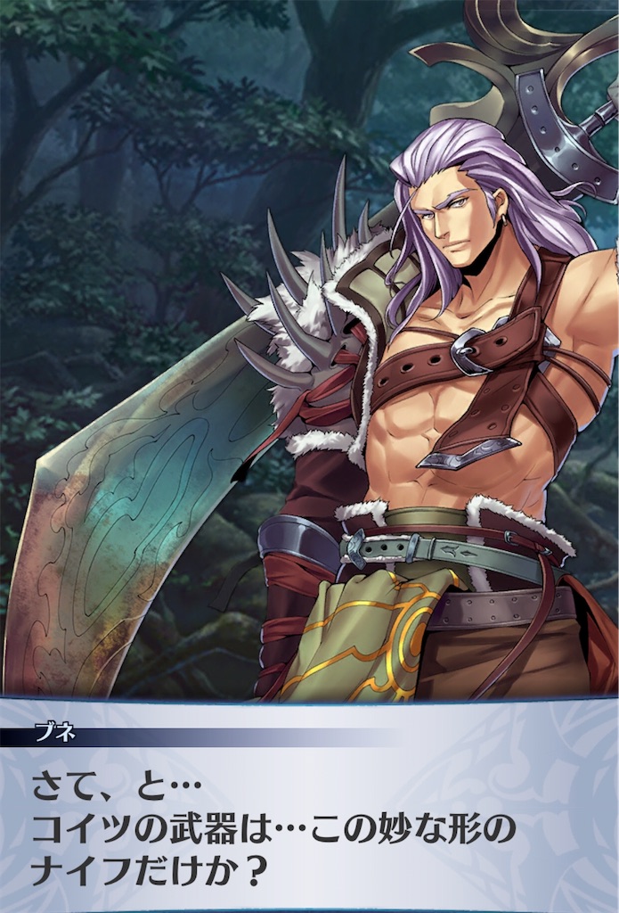 f:id:seisyuu:20200711195355j:plain