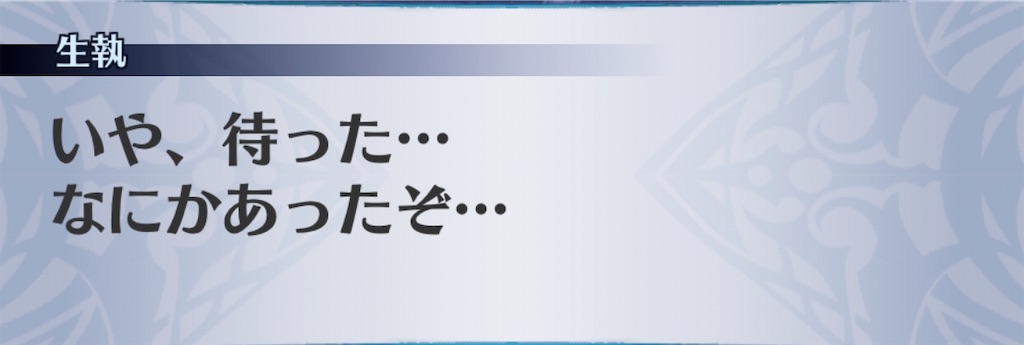 f:id:seisyuu:20200711195618j:plain