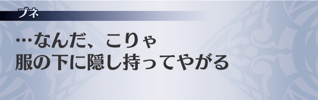 f:id:seisyuu:20200711195652j:plain