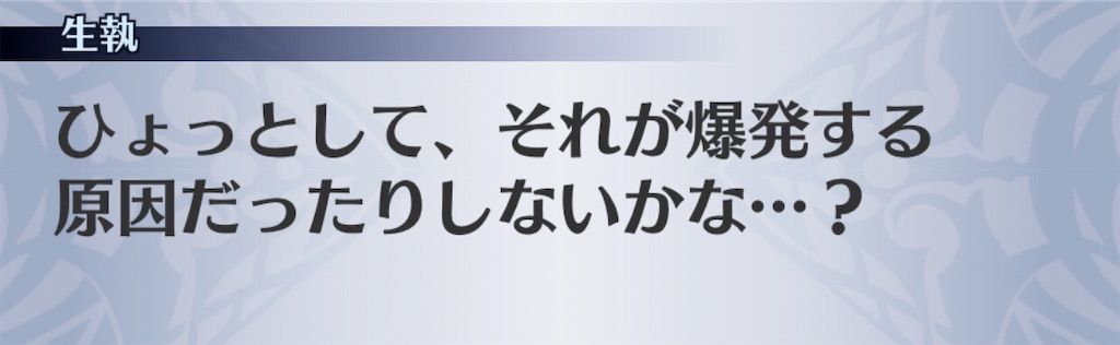 f:id:seisyuu:20200711195657j:plain