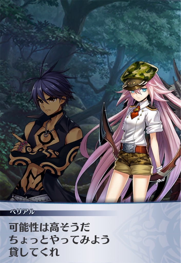f:id:seisyuu:20200711195954j:plain