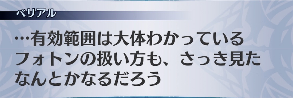 f:id:seisyuu:20200711200007j:plain
