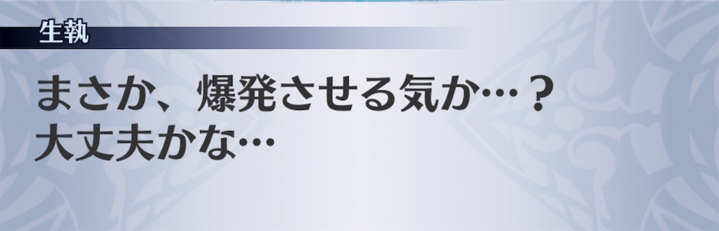 f:id:seisyuu:20200711200019j:plain