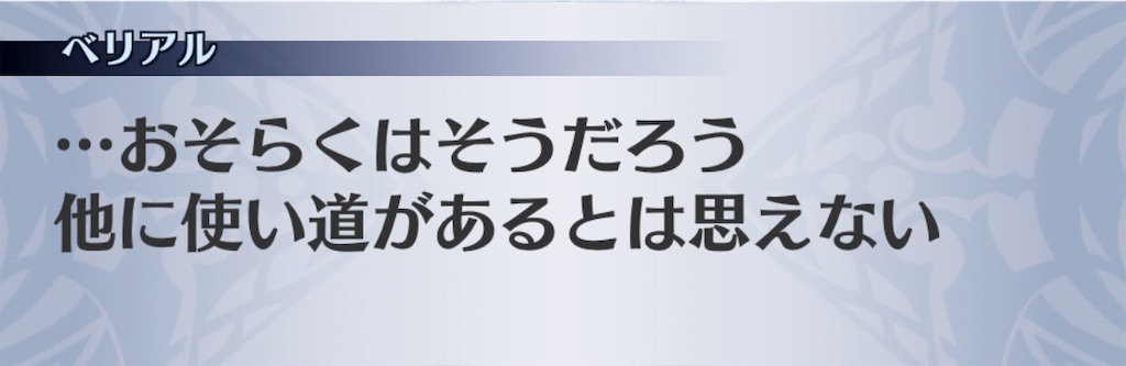 f:id:seisyuu:20200711200314j:plain