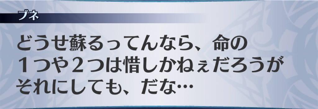 f:id:seisyuu:20200711200415j:plain