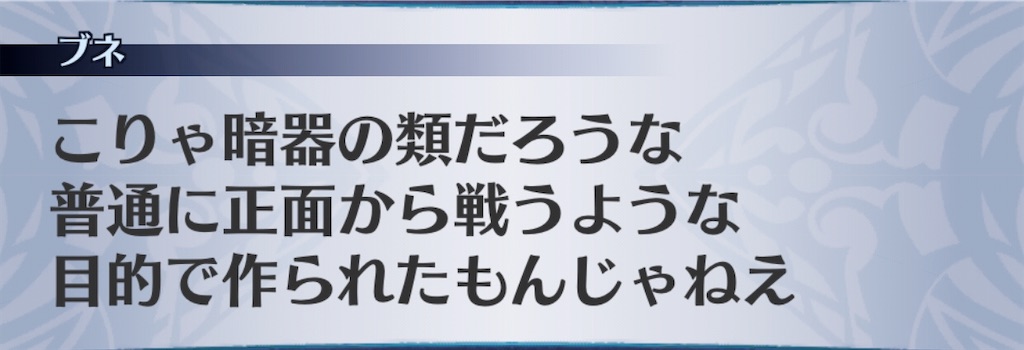 f:id:seisyuu:20200711200544j:plain