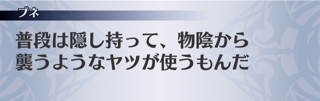 f:id:seisyuu:20200711200549j:plain