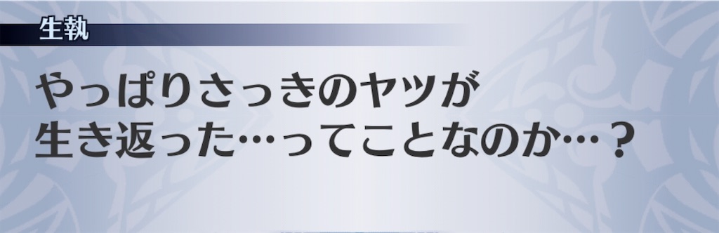 f:id:seisyuu:20200711200824j:plain