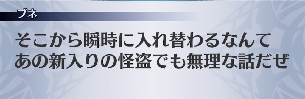f:id:seisyuu:20200711200929j:plain