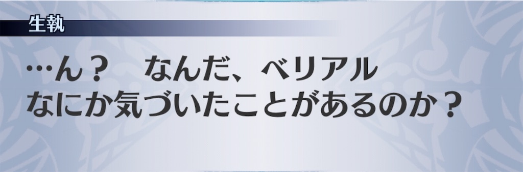 f:id:seisyuu:20200711201130j:plain