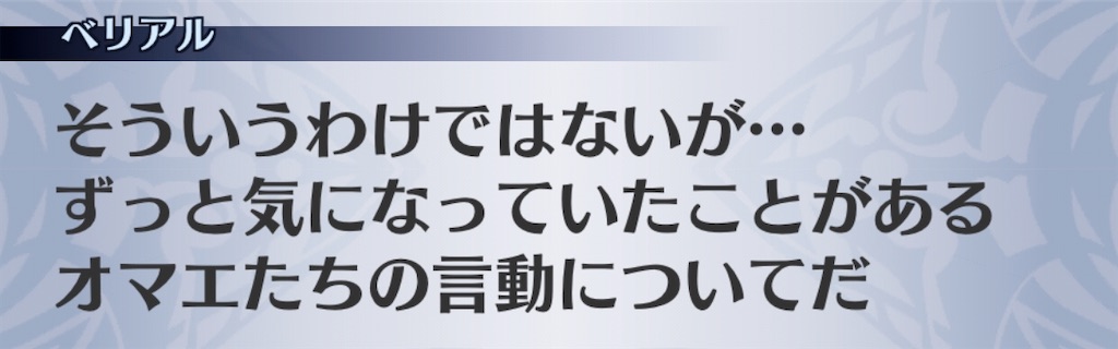 f:id:seisyuu:20200711201136j:plain