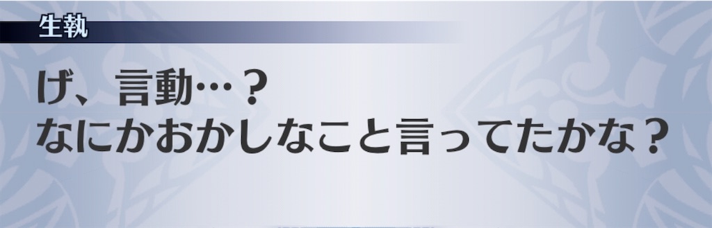 f:id:seisyuu:20200711201141j:plain