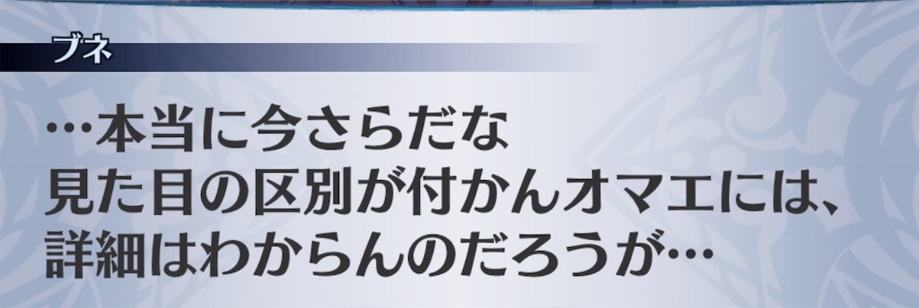 f:id:seisyuu:20200711201154j:plain