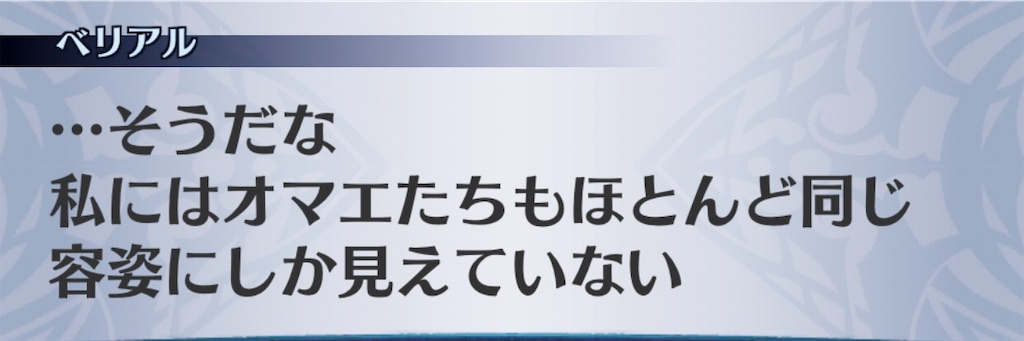 f:id:seisyuu:20200711201201j:plain
