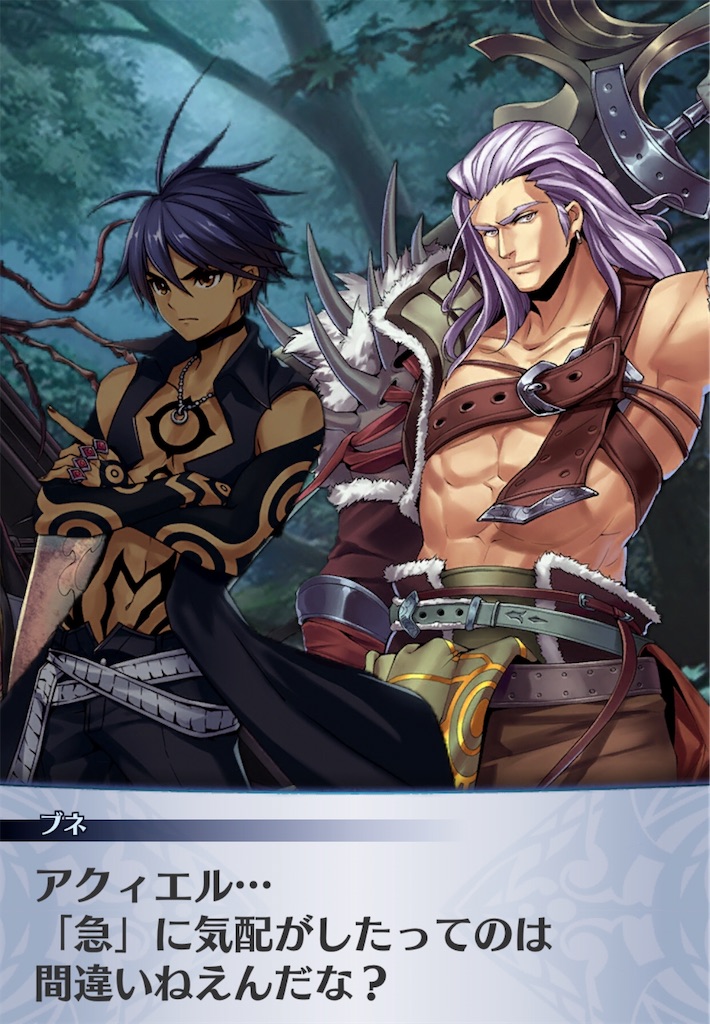 f:id:seisyuu:20200712185834j:plain