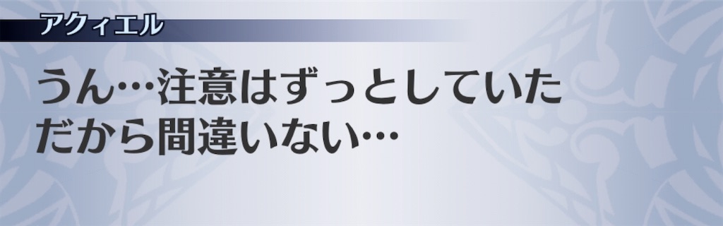 f:id:seisyuu:20200712185839j:plain